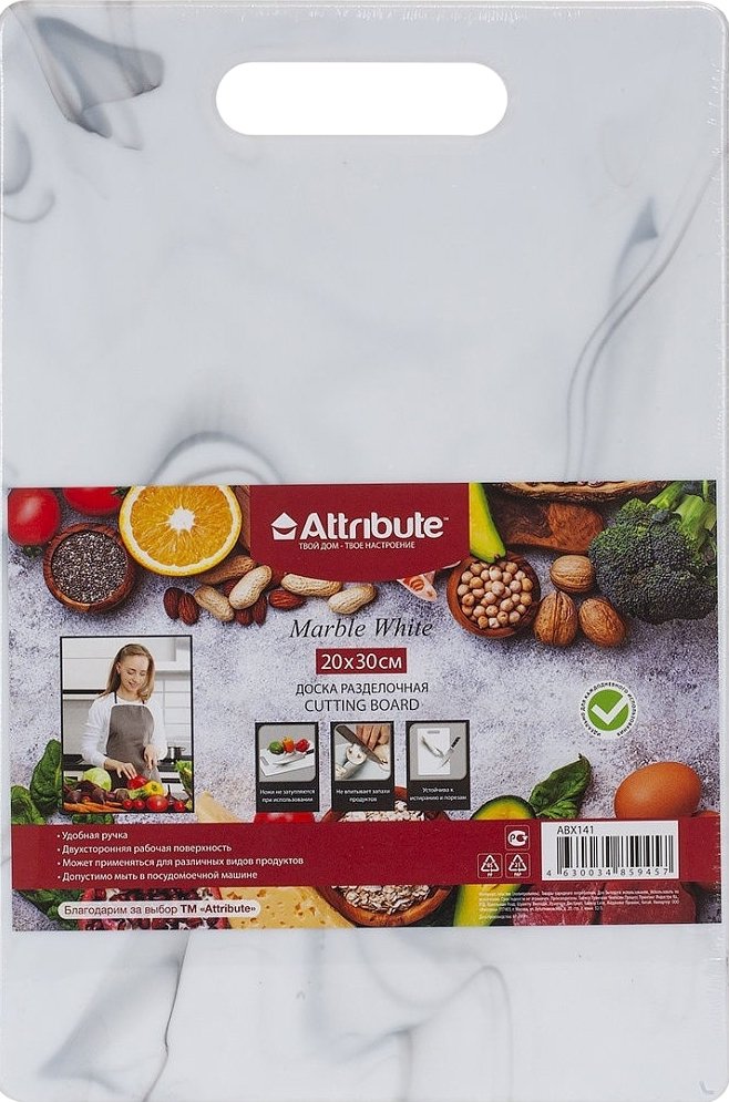 

Разделочная доска Attribute Marble White ABX141