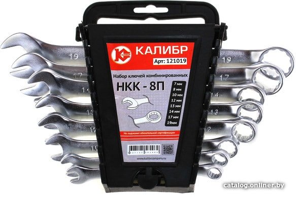 Набор ключей Калибр НКК-8П (8 предметов)