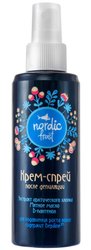 Nordic Frost 150 г