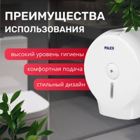 Диспенсер для туалетной бумаги Palex 3444-0 (белый)