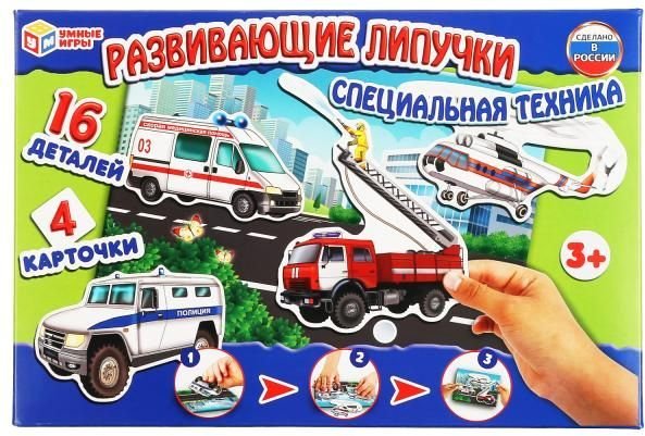 

Развивающая игра Умные игры С липучками Специальная техника 4690590134283