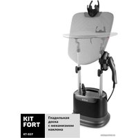 Отпариватель Kitfort KT-937
