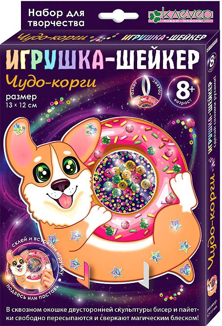 

Набор для создания поделок/игрушек Клеvер Чудо-корги АМ 38-101