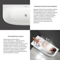 Ванна Wellsee Belle Spa 2.0 160x75 235802003 (пристенная ванна (левая) белый глянец, экран, каркас, сифон-автомат матовый черный)