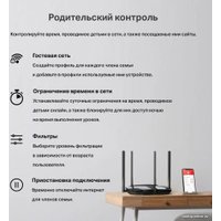 Wi-Fi роутер Mercusys MR60X V2