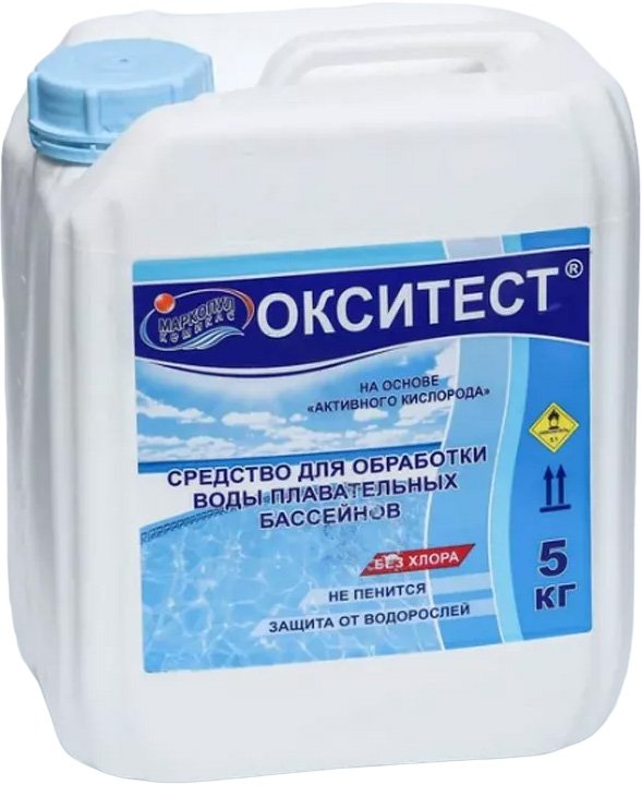 

Химия для бассейна Маркопул Кемиклс Окситест 5кг