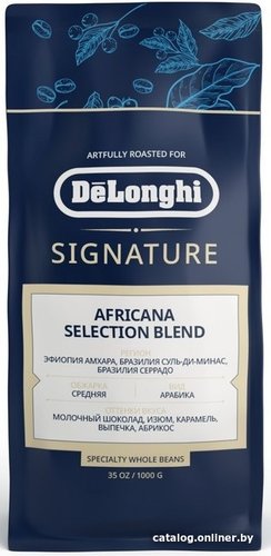 Кофе DeLonghi Signature Africana Selection Blend зерновой 1 кг