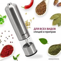 Электроперечница Atlanta ATH-4612