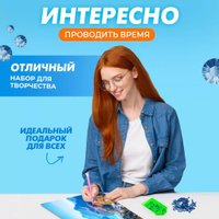 Solmax&Creators Горы SM98460