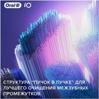 Сменная насадка Oral-B iO Radiant White (4 шт, черный)