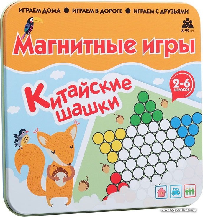 Настольная игра Bumbaram Китайские шашки IM-1013