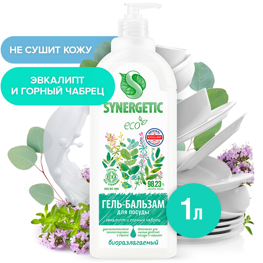 

Средство для мытья посуды Synergetic Эвкалипт и горный чабрец 1 л