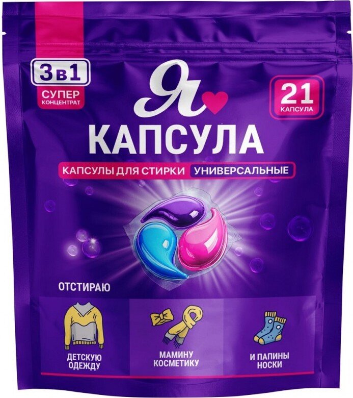 

Капсулы для стирки Sila Bleska (21 шт)