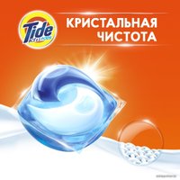 Капсулы для стирки Tide Все в 1 Pods Альпийская свежесть (18х22.8 г)