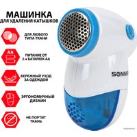 Машинка для удаления катышков Sonnen FS-8809
