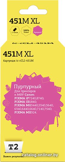 Картридж T2 IC-CCLI-451M_XL (аналог Canon CLI-451M XL)