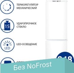 ATLANT ХМ-4307-000