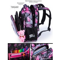 Школьный рюкзак SkyName R2-216 + брелок мишка