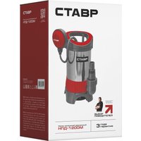 Дренажный насос Stavr (Ставр) НПД-1200М/Красный