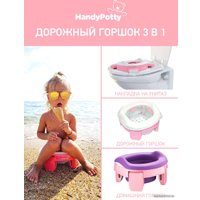 Дорожный горшок Roxy Kids HandyPotty 3 в 1 HP-255E (розовый/фиолетовый)