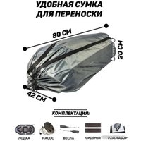 Гребная лодка Барс ML-Bars-240gr (графитовый)