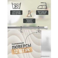 Шторка-занавеска для ванны Fora Spline FOR-PH-SPLINE