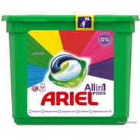 Капсулы для стирки Ariel Все в 1 Pods Color (23 шт)