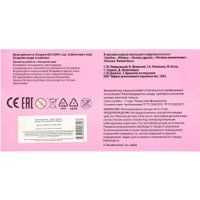 Пупс Карапуз Y25BB-CUTE-24-RU-WOD