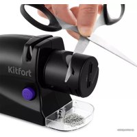 Электроточилка Kitfort KT-4066