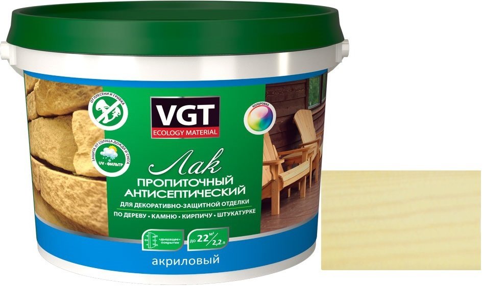 

Лак VGT Пропиточный с антисептиком 0.9 кг (сосна)