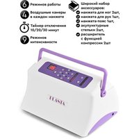 Массажер для ног и тела Planta MHH-1000