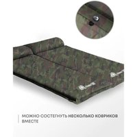 Самонадувающийся коврик RSP Outdoors Sunny 38 (камуфляж)