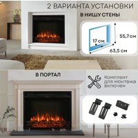 Электрический камин Planta PFP-INS030