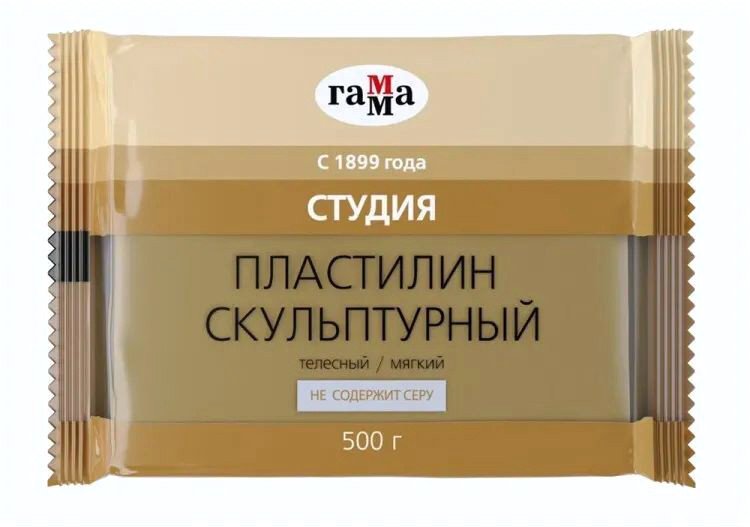 

Пластилин скульптурный Гамма Студия 2.80.Е050.002 (500 г, телесный, мягкий)