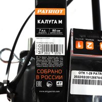 Мотоблок бензиновый Patriot Калуга М 440107011 в Гродно