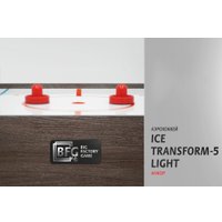 Аэрохоккей BFG Ice Transform 5 BFG-5FAHaN-LT (анкор Light) в Гомеле