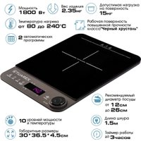 Настольная плита Tuarex TK-2728