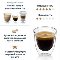 Кофе DeLonghi Signature Prestige зерновой 1 кг