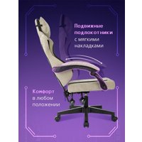 Игровое (геймерское) кресло Knight Wolf (бежевый)