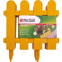 Изгородь декоративная Palisad Классика 65002