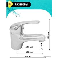 Смеситель Istok life 0402.796