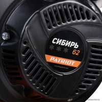 Снегоуборщик Patriot Сибирь 62