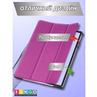 Чехол Bingo Tablet для Huawei MatePad 11.5 S/11.5 S 2025 (фиолетовый)