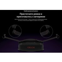 Беспроводная колонка LG XBOOM Go XG8T