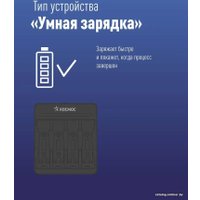 Зарядное устройство КОСМОС KOC903USB