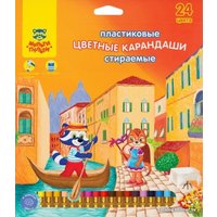 Набор цветных карандашей Мульти-пульти Енот в Венеции CP_19848 (24 цветов)