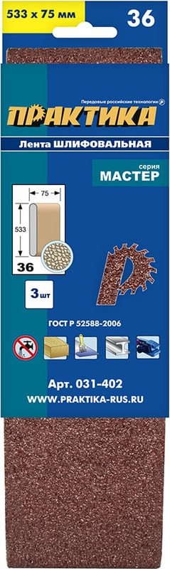 

Набор шлифлент Практика Мастер 031-402 (3 шт)