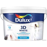 Краска Dulux 3D White 5 л (белый матовый)