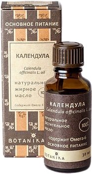 

Botavikos Масло жирное Календула Calendula officinalis L. oil 30 мл