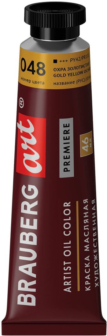 

Масляные краски BRAUBERG Art Premiere 191438 (охра золотистая, 46 мл)